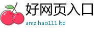 2025最新免费资料大全对2025年港彩黑白图资料